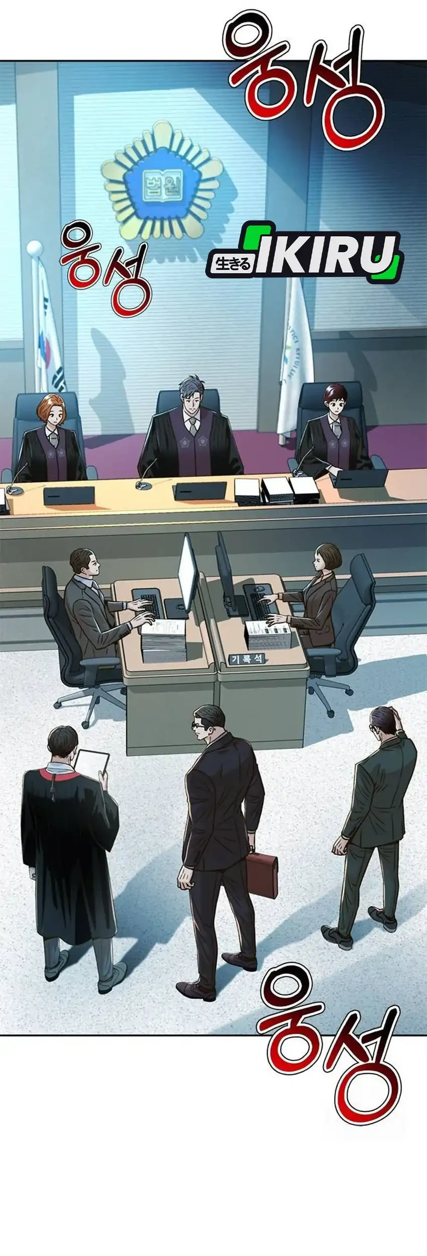 Judge Lee Han Young Chapter 202 - halaman 58