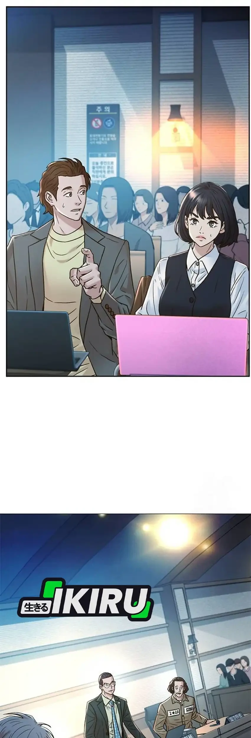 Judge Lee Han Young Chapter 202 - halaman 8