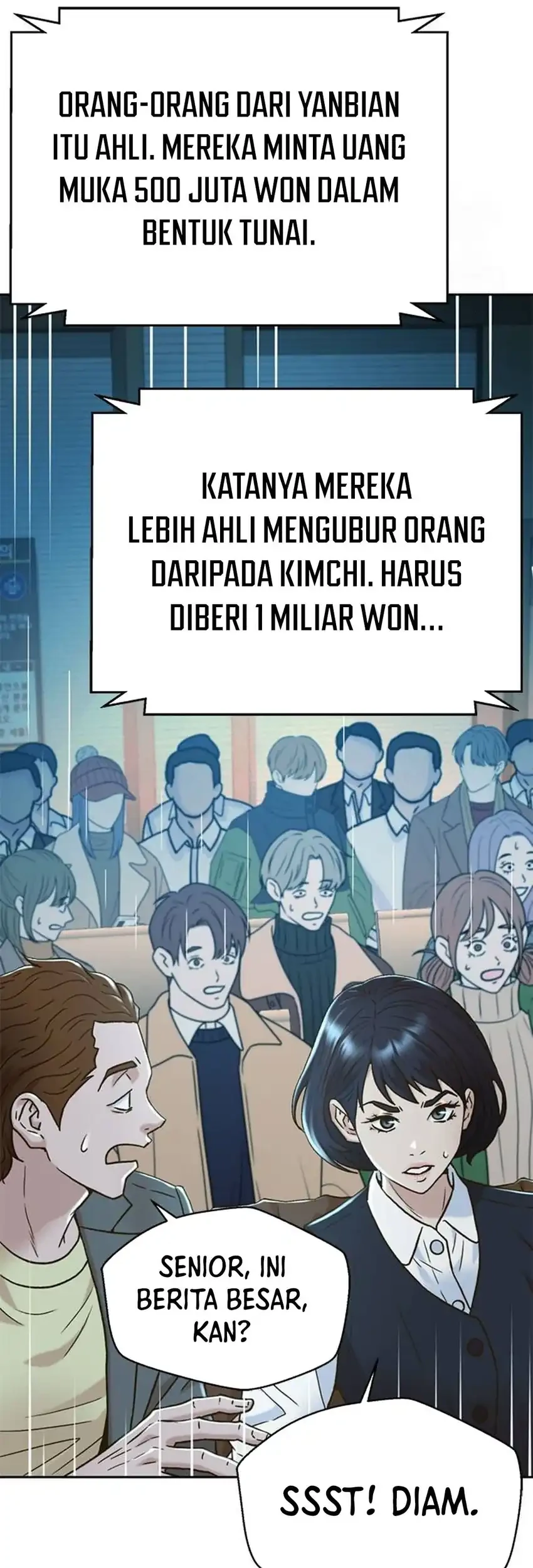 Judge Lee Han Young Chapter 202 - halaman 90