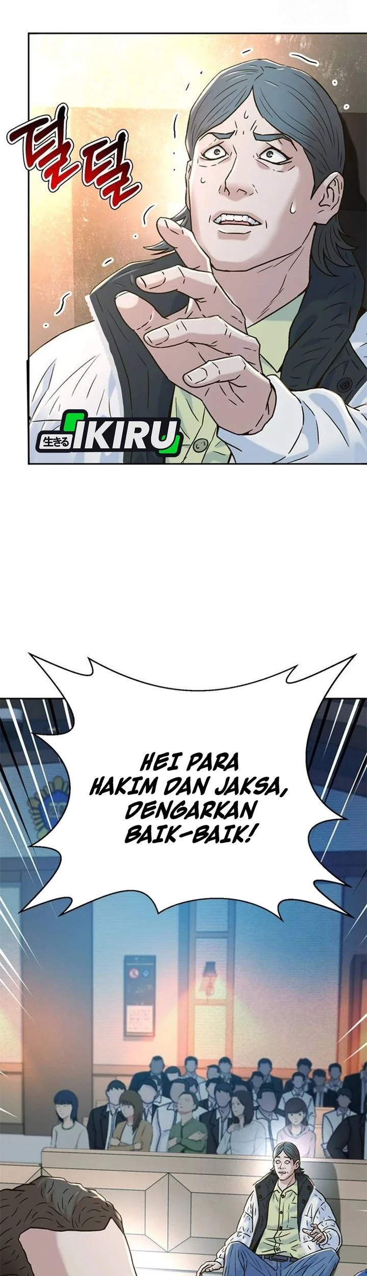 Judge Lee Han Young Chapter 203 - halaman 12