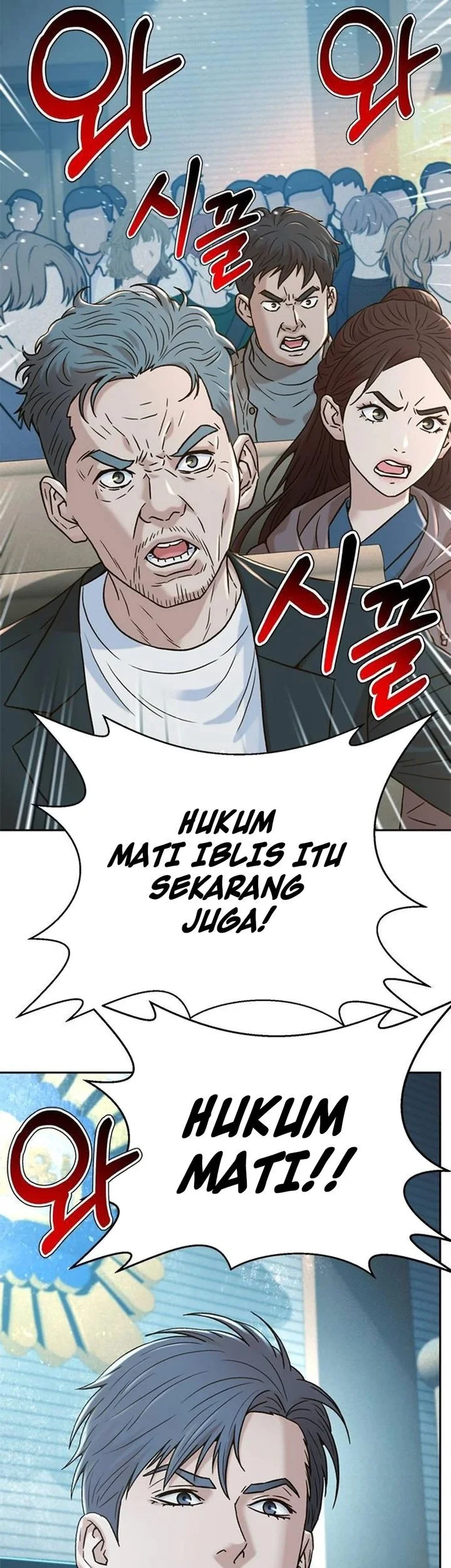Judge Lee Han Young Chapter 203 - halaman 32