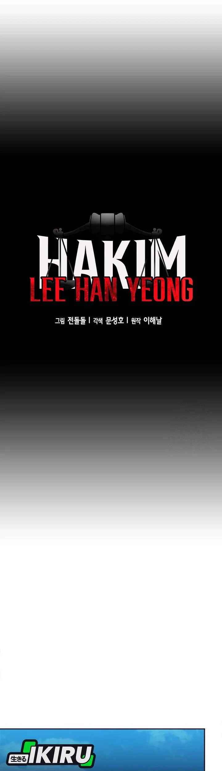 Judge Lee Han Young Chapter 203 - halaman 34