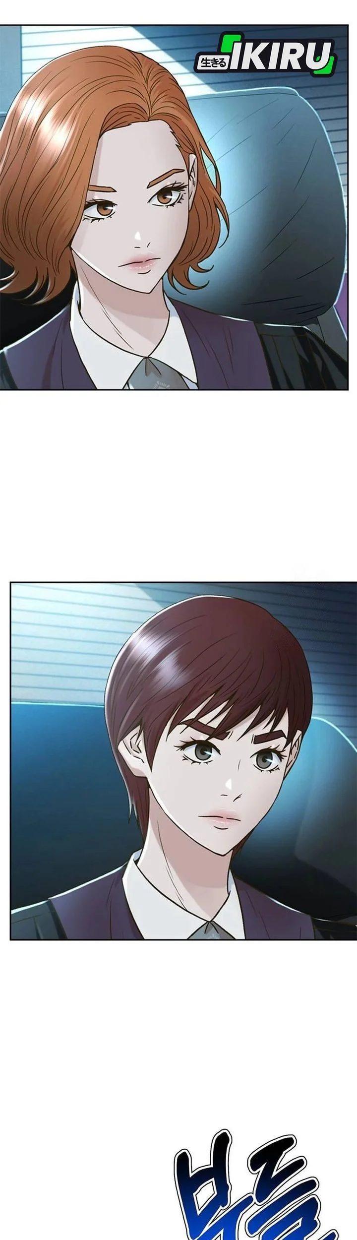 Judge Lee Han Young Chapter 203 - halaman 44