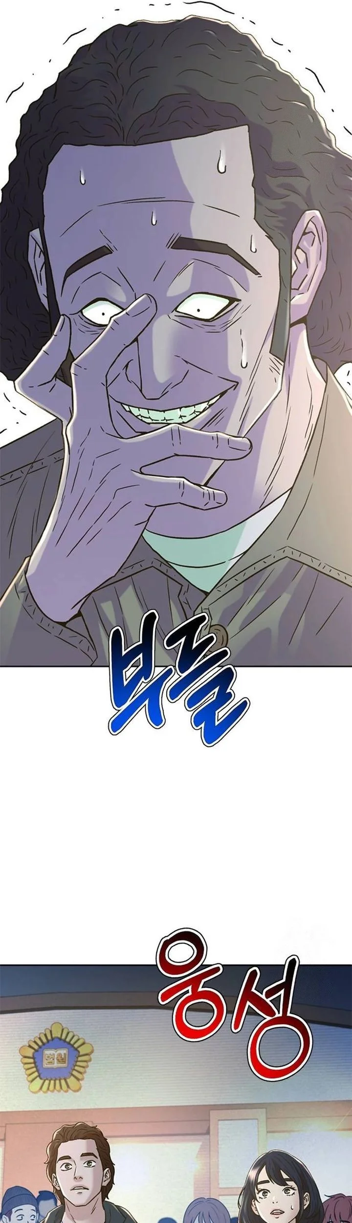 Judge Lee Han Young Chapter 203 - halaman 46