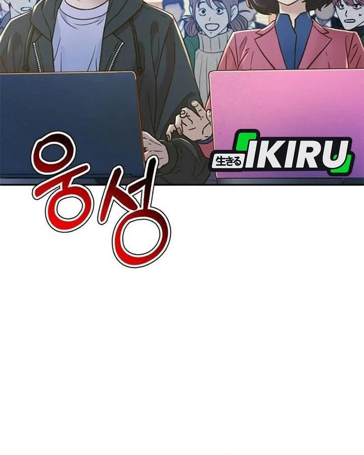Judge Lee Han Young Chapter 203 - halaman 47