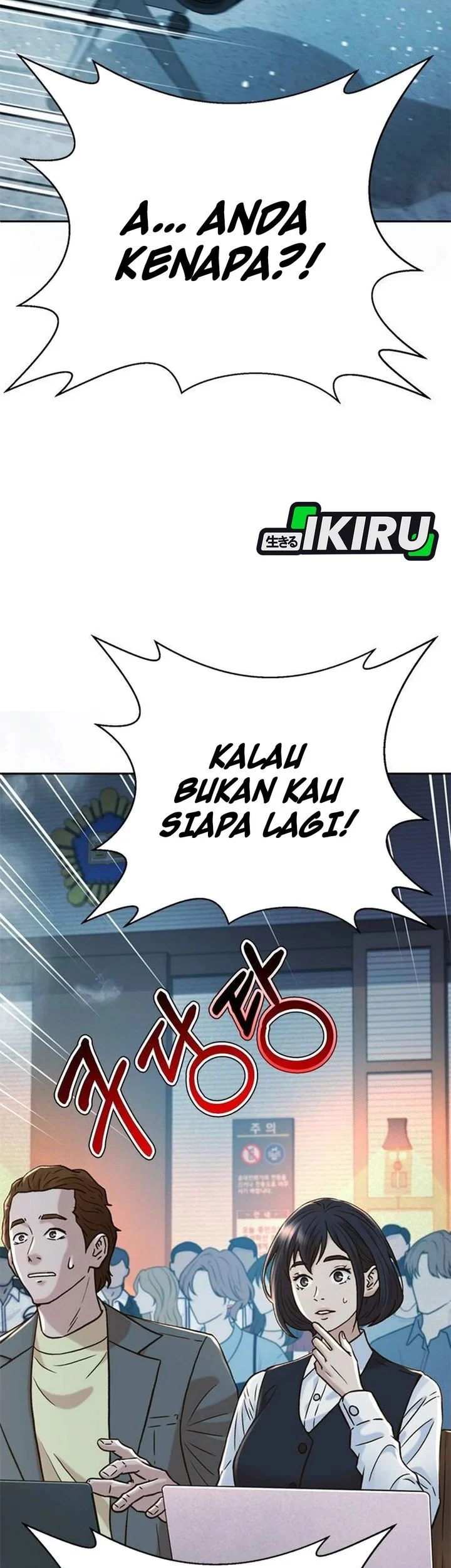Judge Lee Han Young Chapter 203 - halaman 6