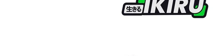 Judge Lee Han Young Chapter 203 - halaman 61