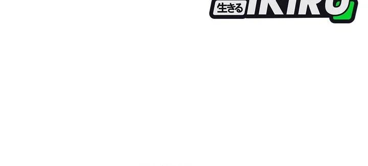 Judge Lee Han Young Chapter 203 - halaman 67