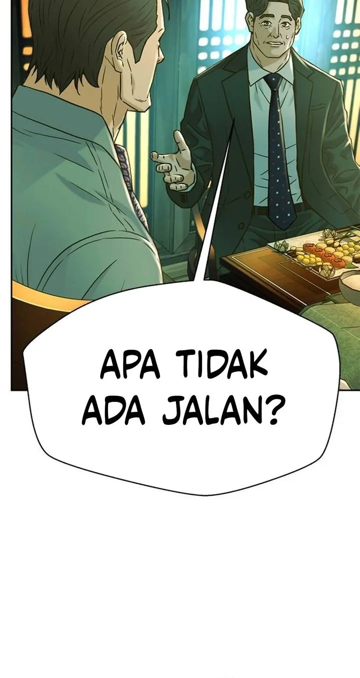 Judge Lee Han Young Chapter 203 - halaman 71
