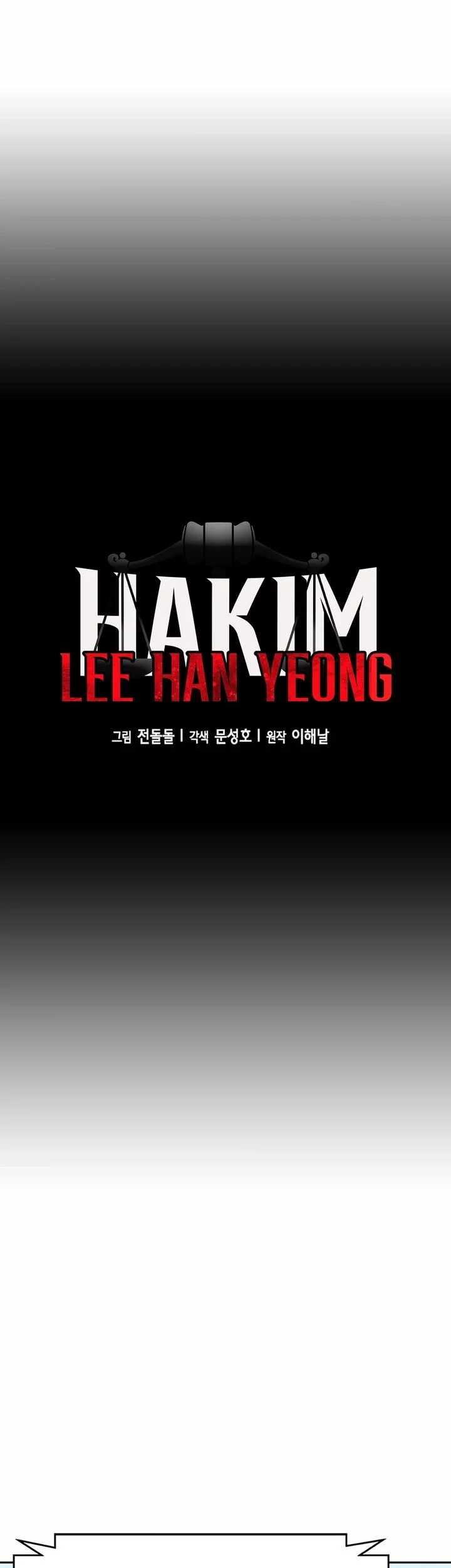 Judge Lee Han Young Chapter 204 - halaman 5