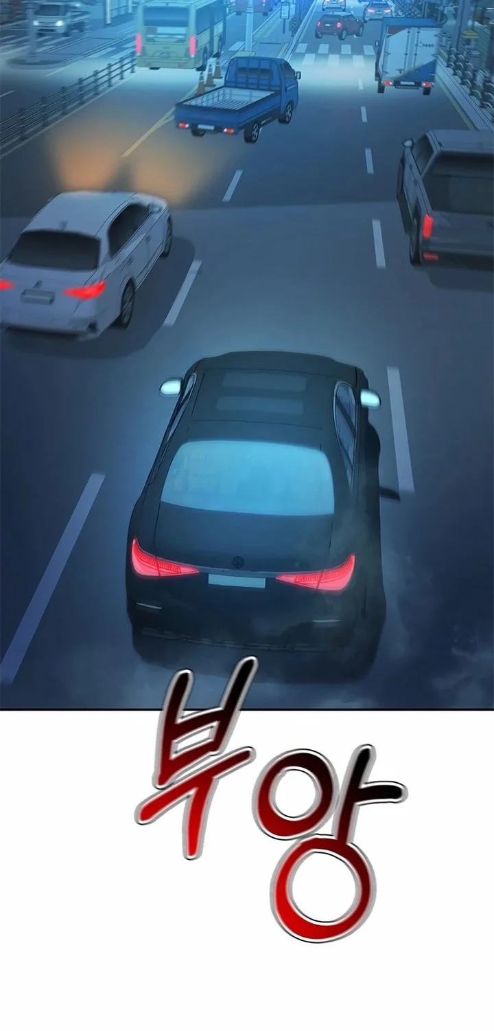 Judge Lee Han Young Chapter 204 - halaman 68
