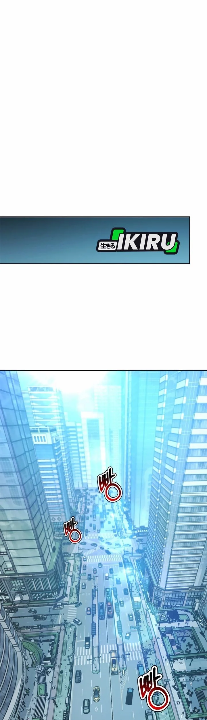 Judge Lee Han Young Chapter 204 - halaman 69