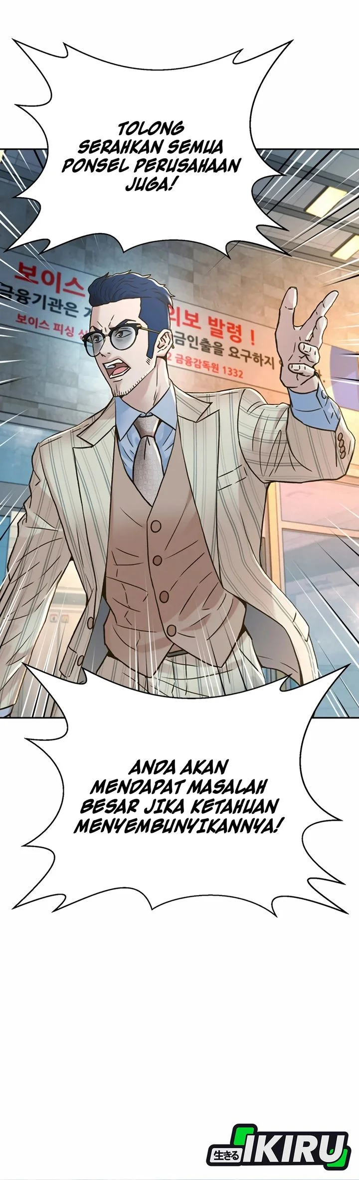 Judge Lee Han Young Chapter 204 - halaman 9