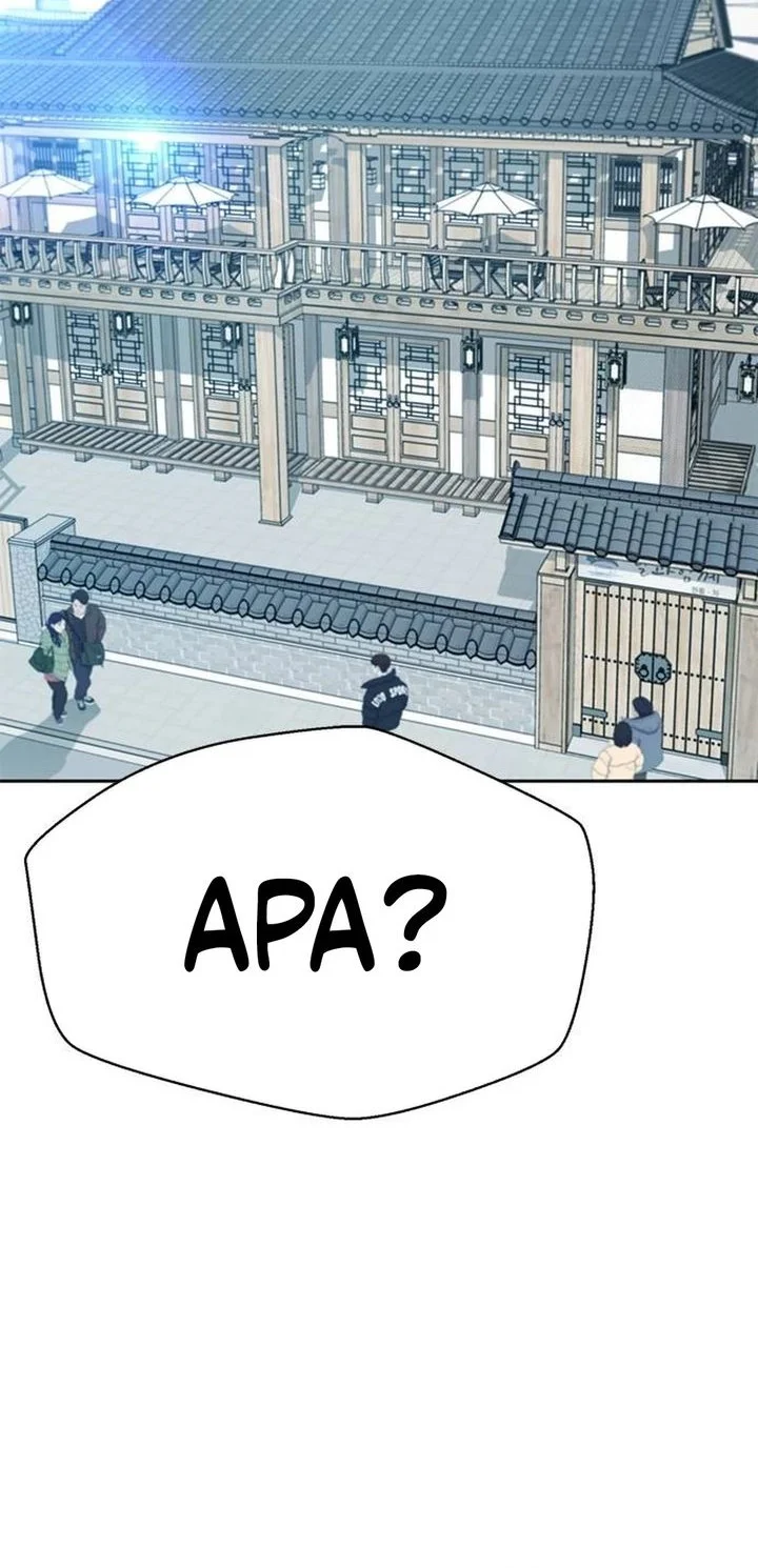 Judge Lee Han Young Chapter 205 - halaman 11