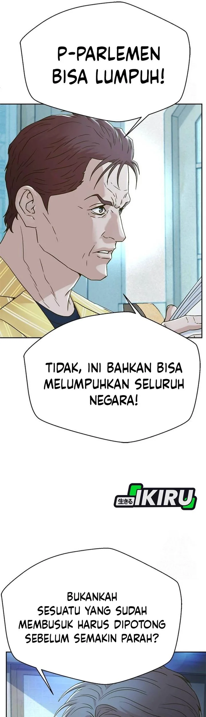 Judge Lee Han Young Chapter 205 - halaman 26