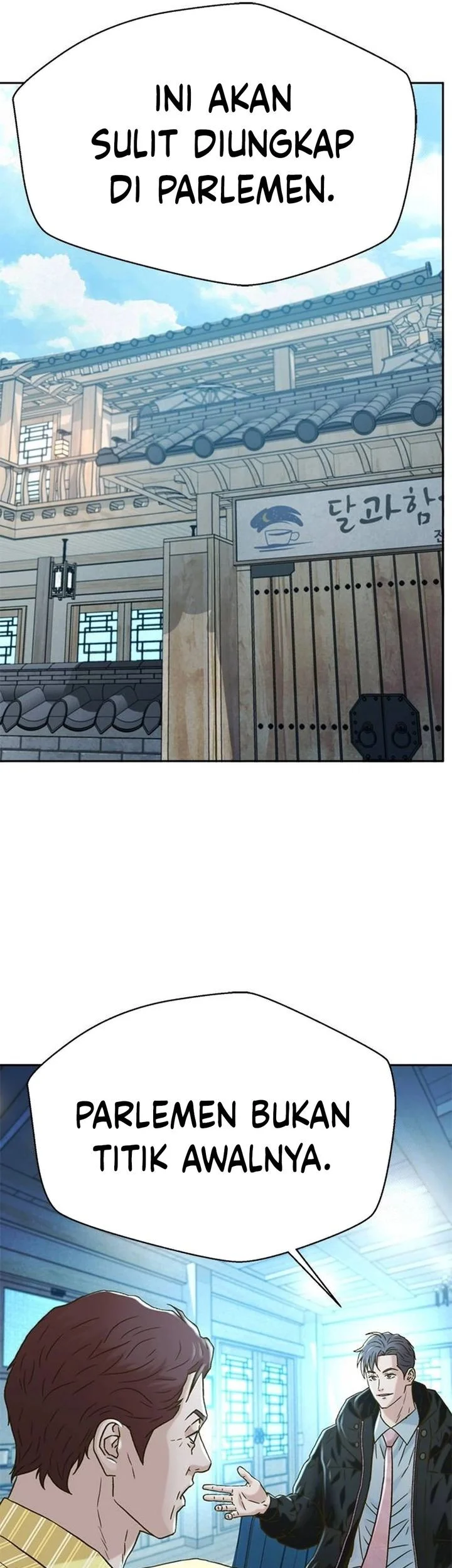 Judge Lee Han Young Chapter 205 - halaman 28