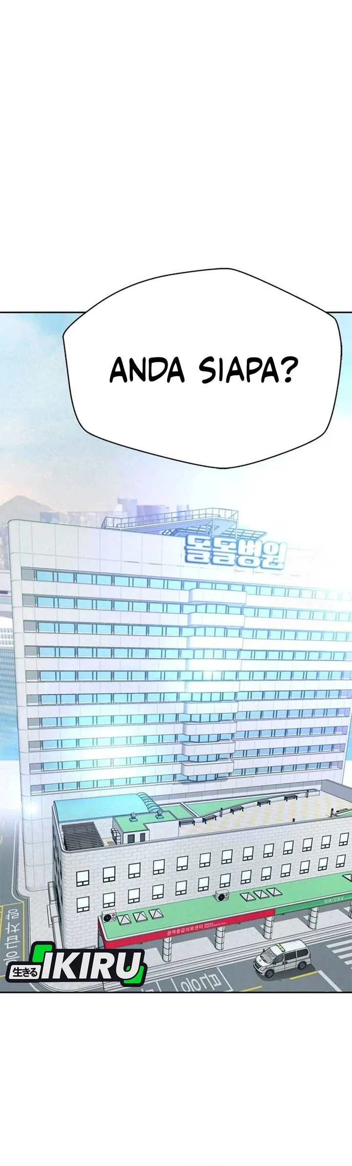 Judge Lee Han Young Chapter 205 - halaman 32