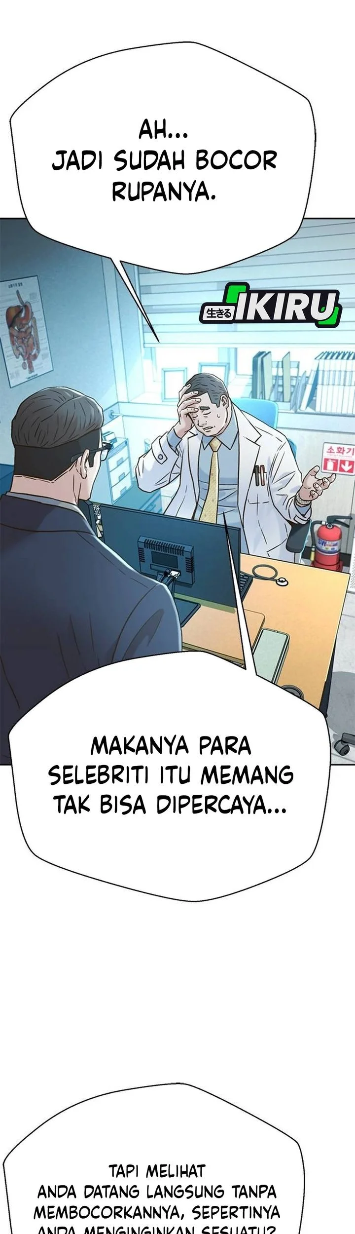 Judge Lee Han Young Chapter 205 - halaman 35