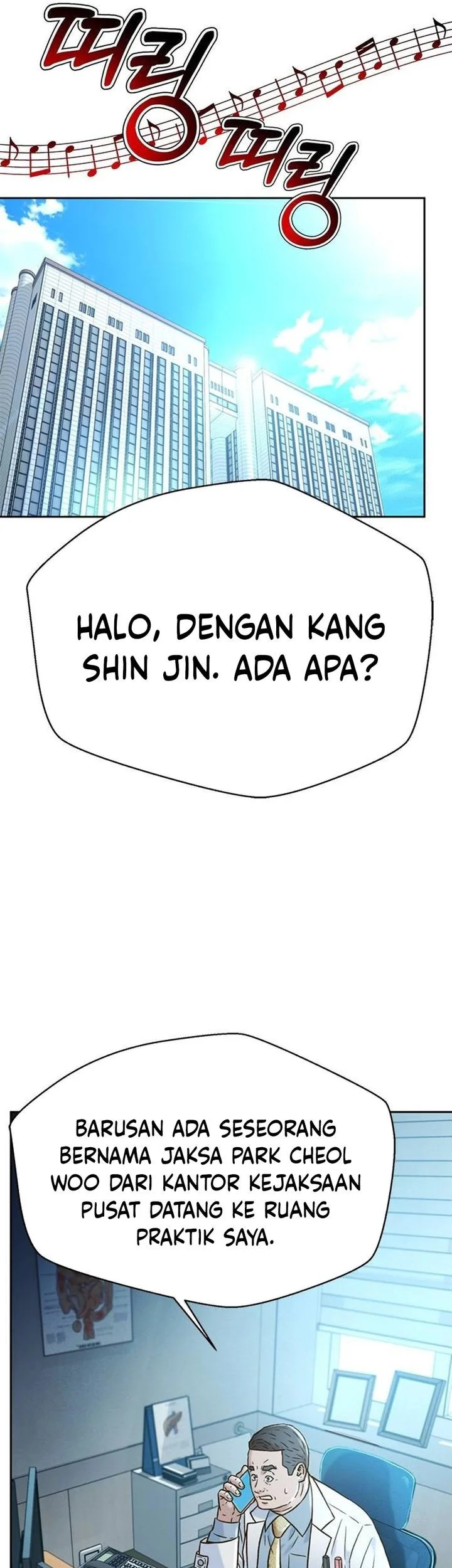 Judge Lee Han Young Chapter 205 - halaman 47