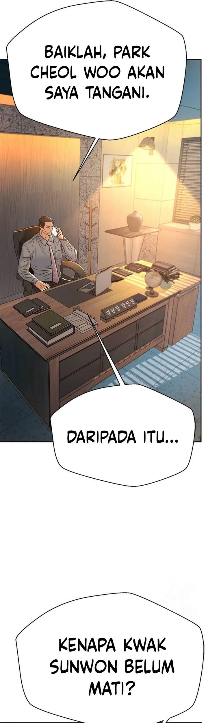 Judge Lee Han Young Chapter 205 - halaman 49