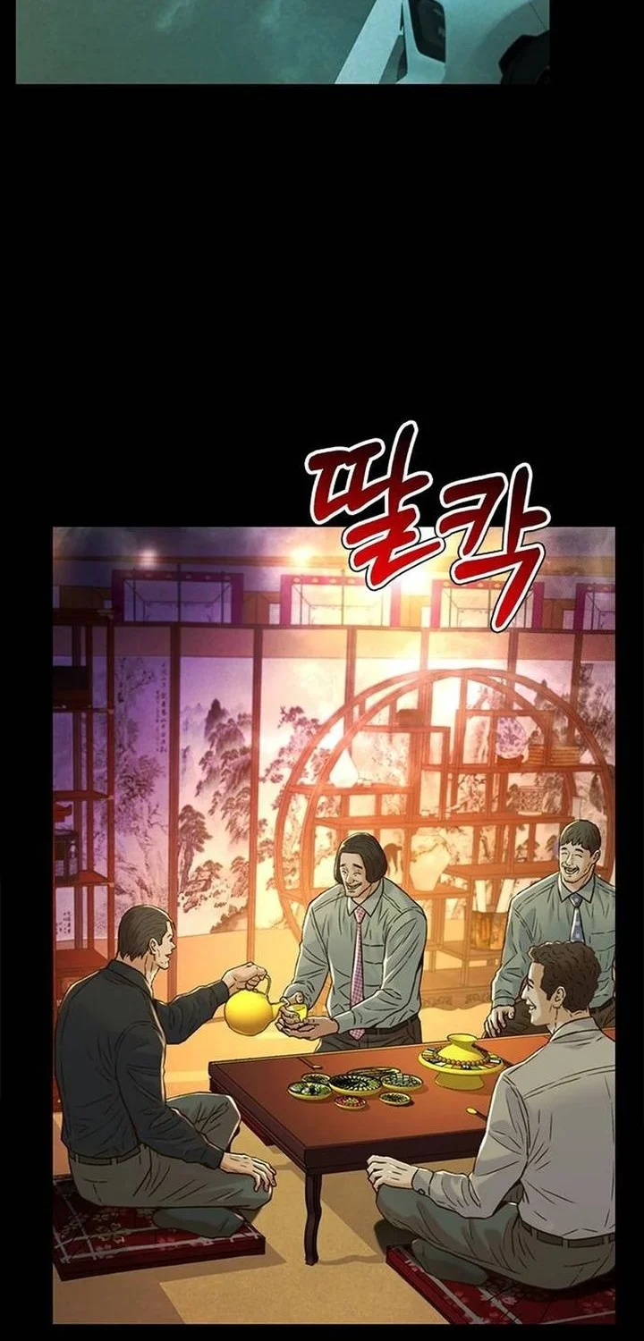 Judge Lee Han Young Chapter 205 - halaman 64