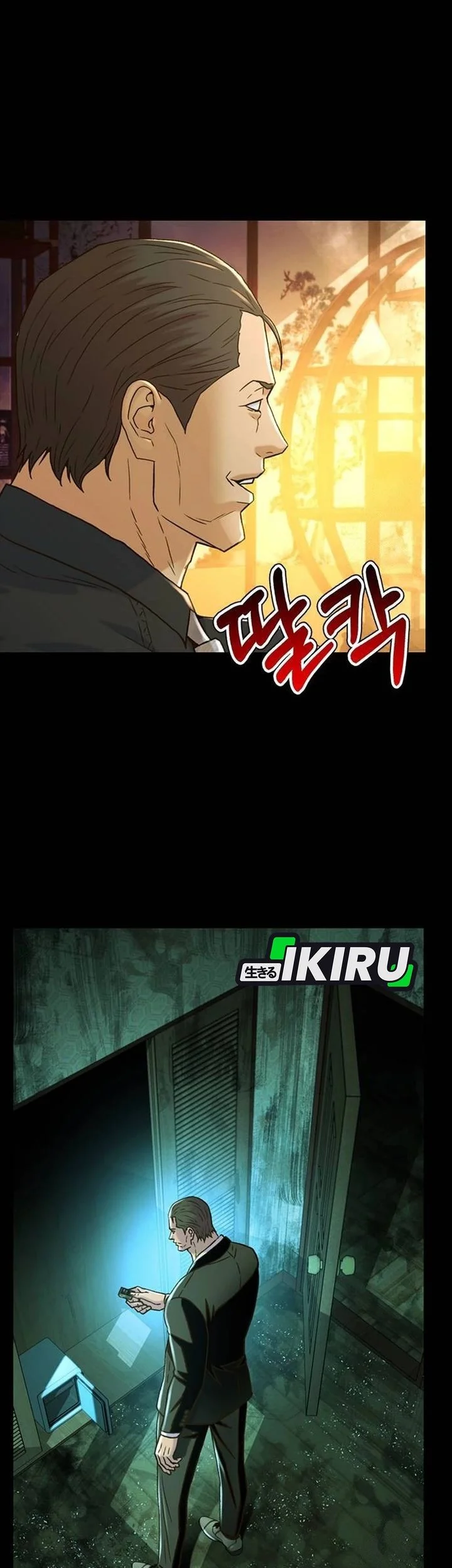 Judge Lee Han Young Chapter 205 - halaman 65