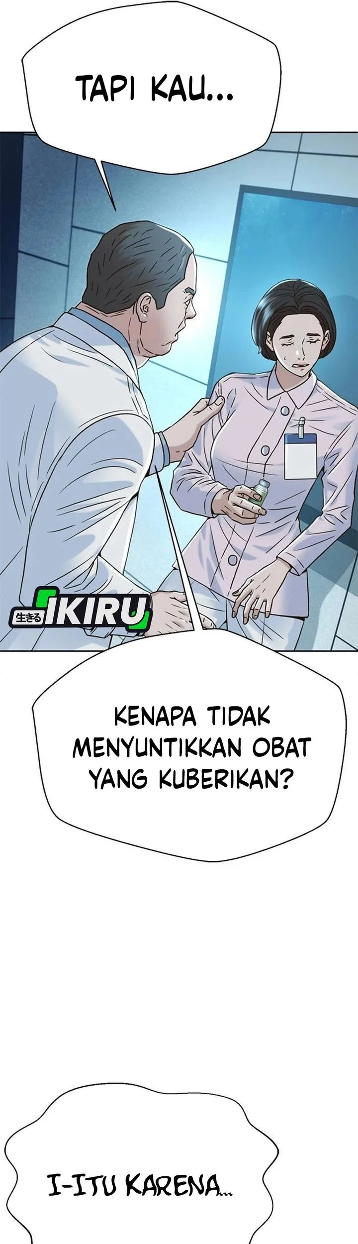 Judge Lee Han Young Chapter 206 - halaman 17