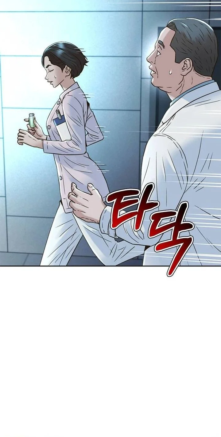 Judge Lee Han Young Chapter 206 - halaman 22