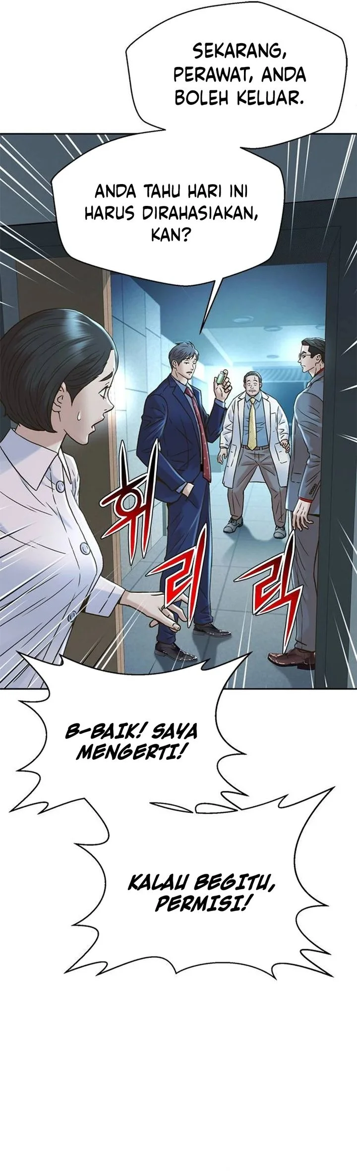 Judge Lee Han Young Chapter 206 - halaman 25