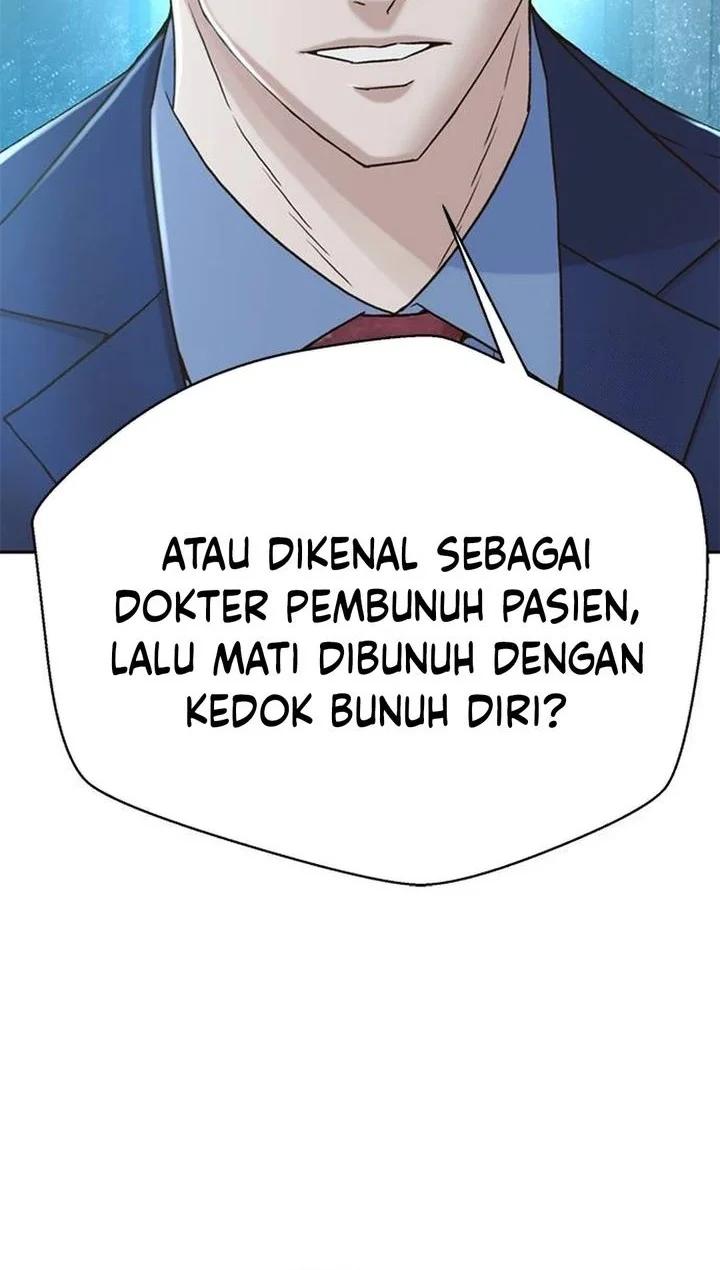 Judge Lee Han Young Chapter 206 - halaman 41