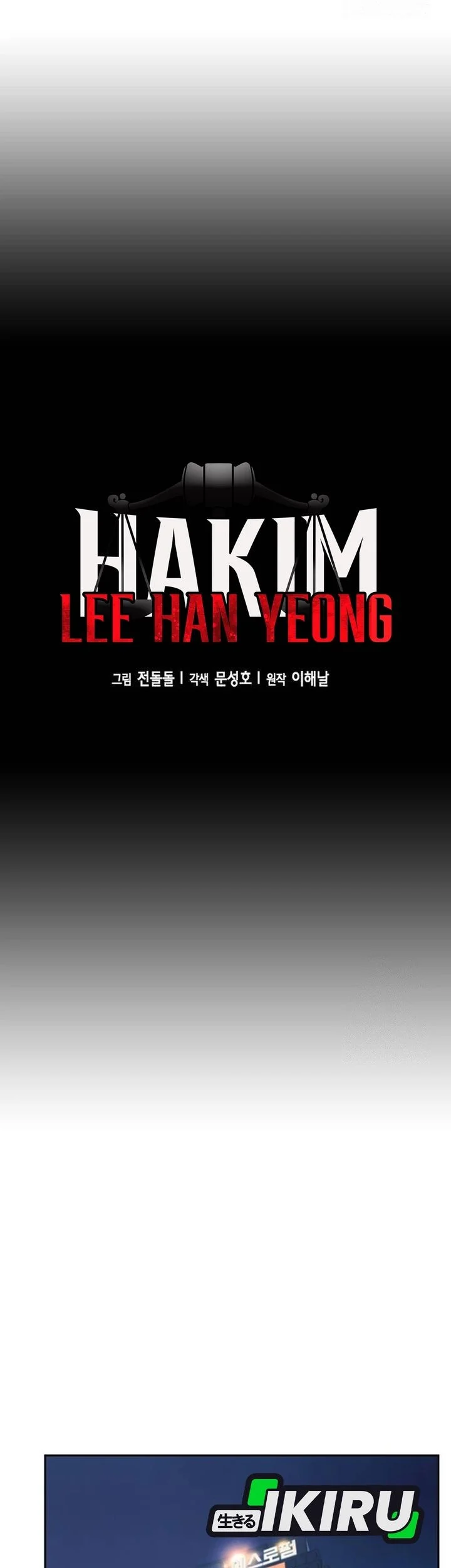 Judge Lee Han Young Chapter 207 - halaman 31