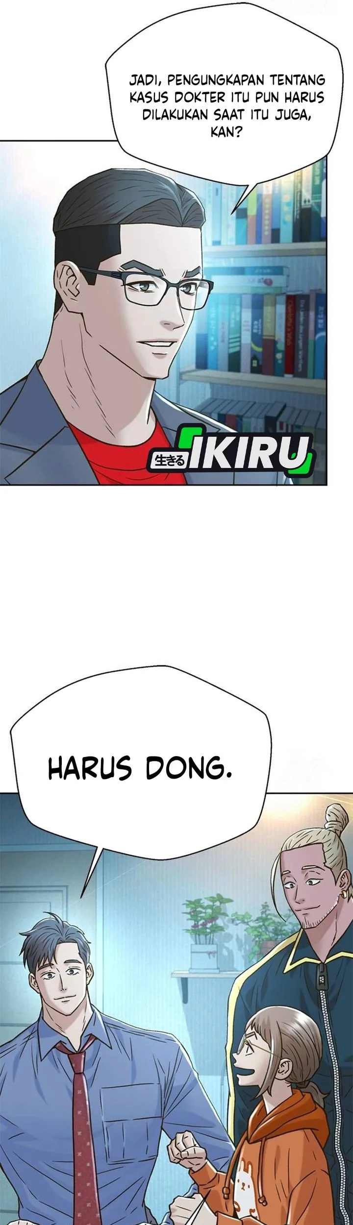 Judge Lee Han Young Chapter 207 - halaman 57