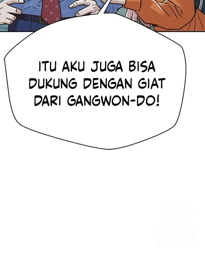 Judge Lee Han Young Chapter 207 - halaman 58