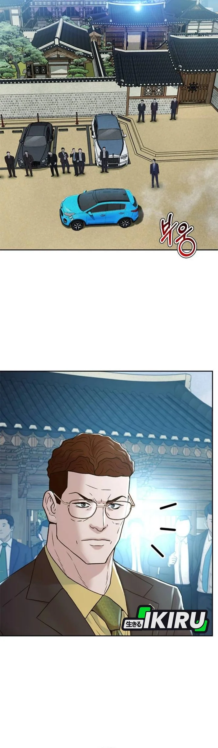 Judge Lee Han Young Chapter 208 - halaman 3