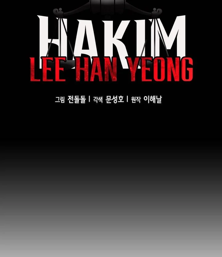 Judge Lee Han Young Chapter 209 - halaman 28