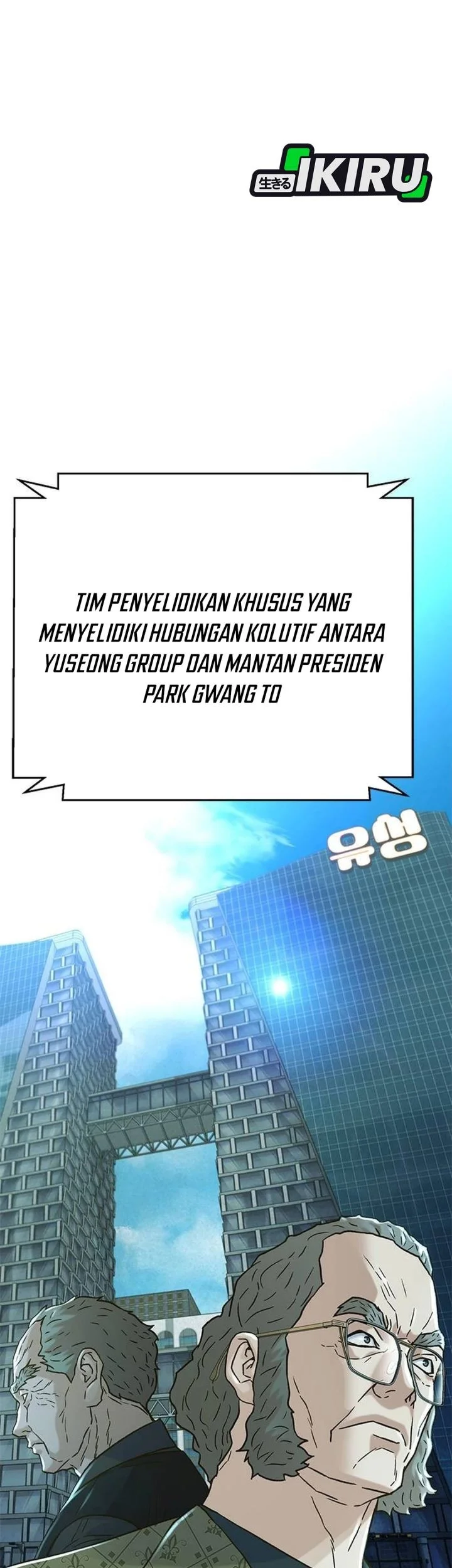 Judge Lee Han Young Chapter 209 - halaman 37