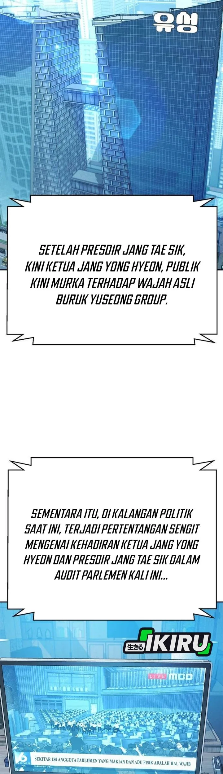 Judge Lee Han Young Chapter 209 - halaman 41
