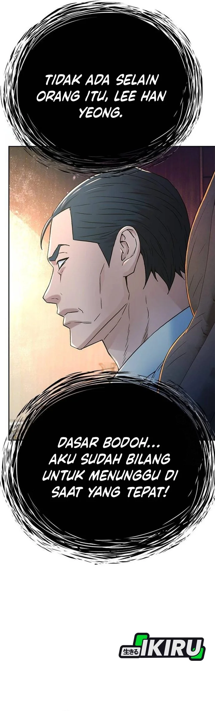 Judge Lee Han Young Chapter 209 - halaman 44