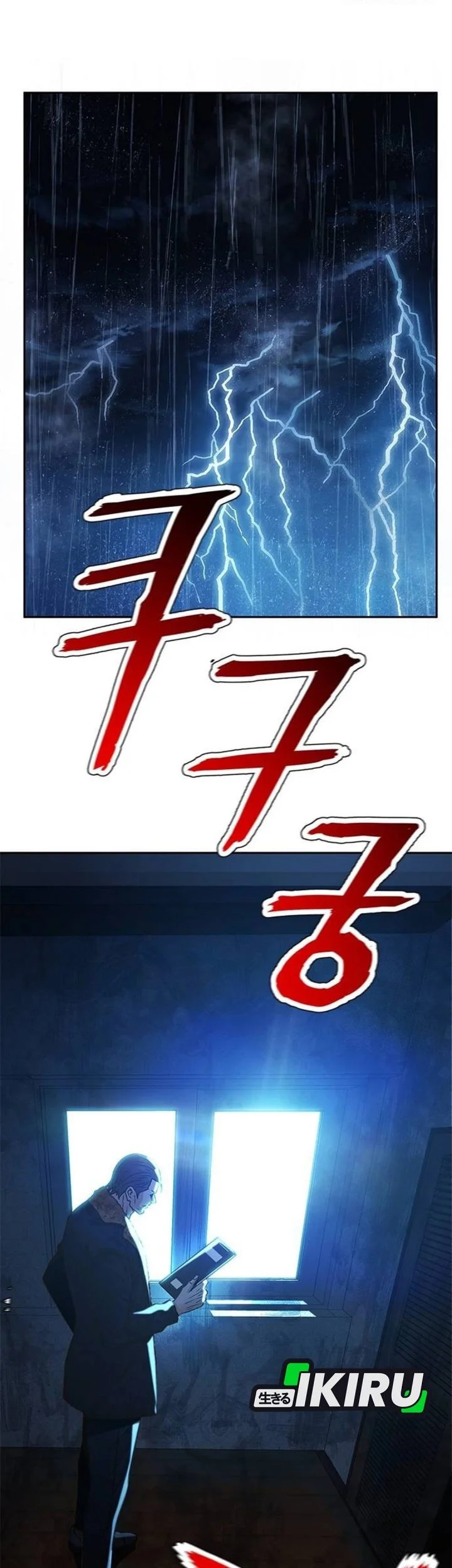 Judge Lee Han Young Chapter 209 - halaman 87