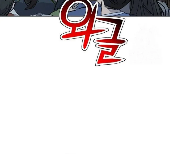 Judge Lee Han Young Chapter 210 - halaman 12
