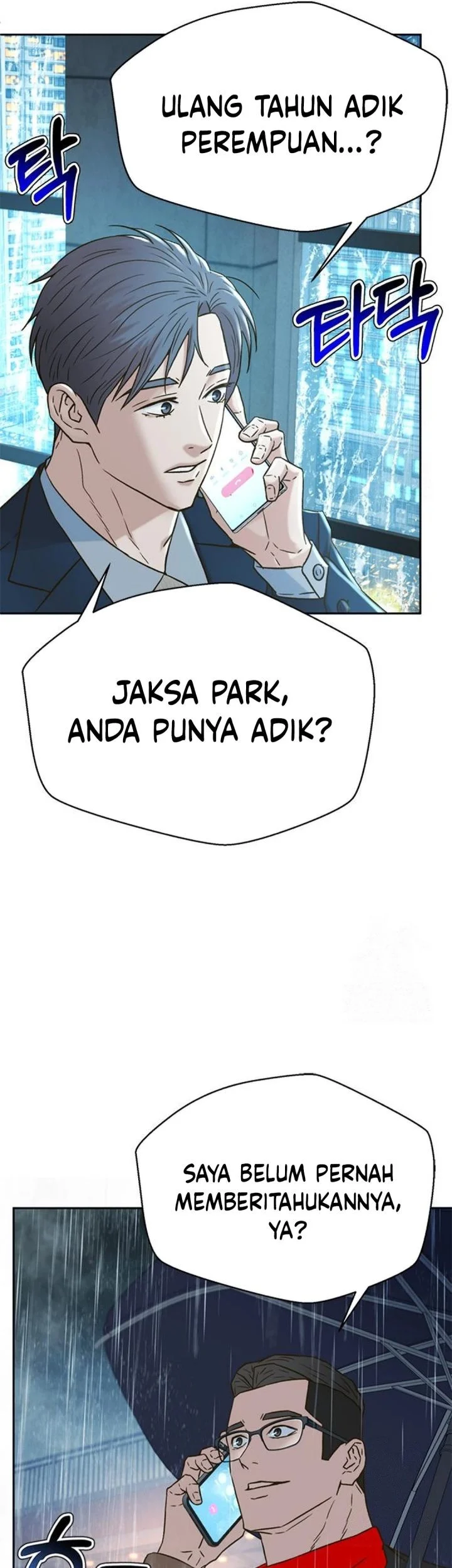 Judge Lee Han Young Chapter 210 - halaman 26
