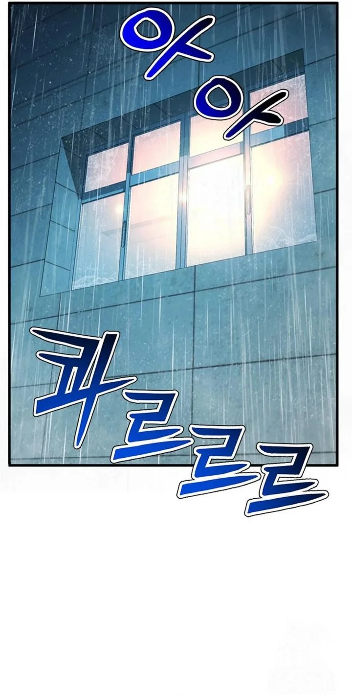 Judge Lee Han Young Chapter 210 - halaman 52