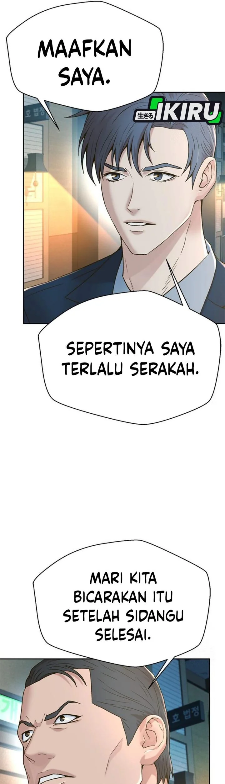 Judge Lee Han Young Chapter 210 - halaman 55