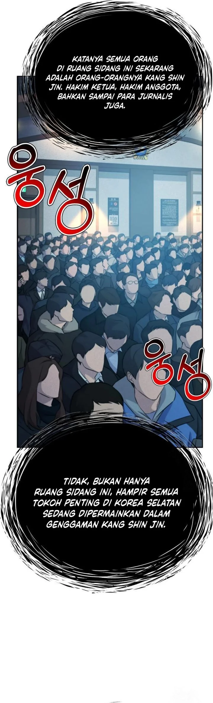 Judge Lee Han Young Chapter 210 - halaman 71