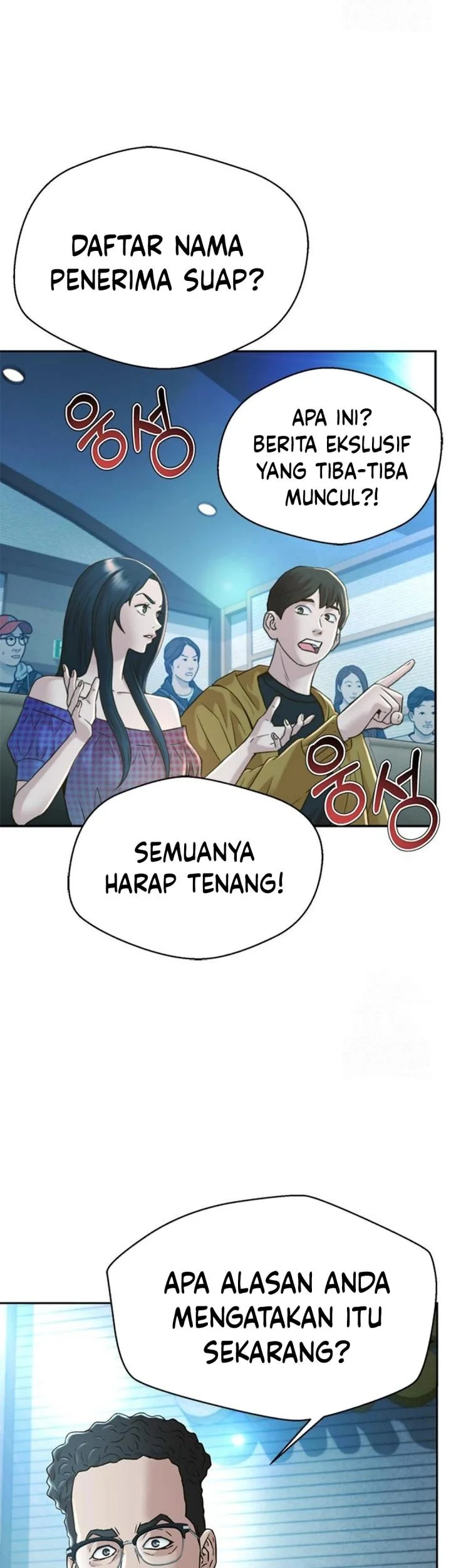 Judge Lee Han Young Chapter 210 - halaman 93