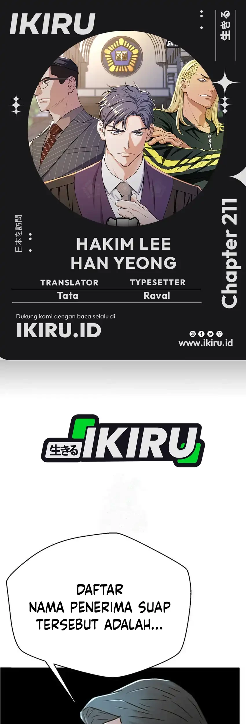 Judge Lee Han Young Chapter 211 - halaman 1