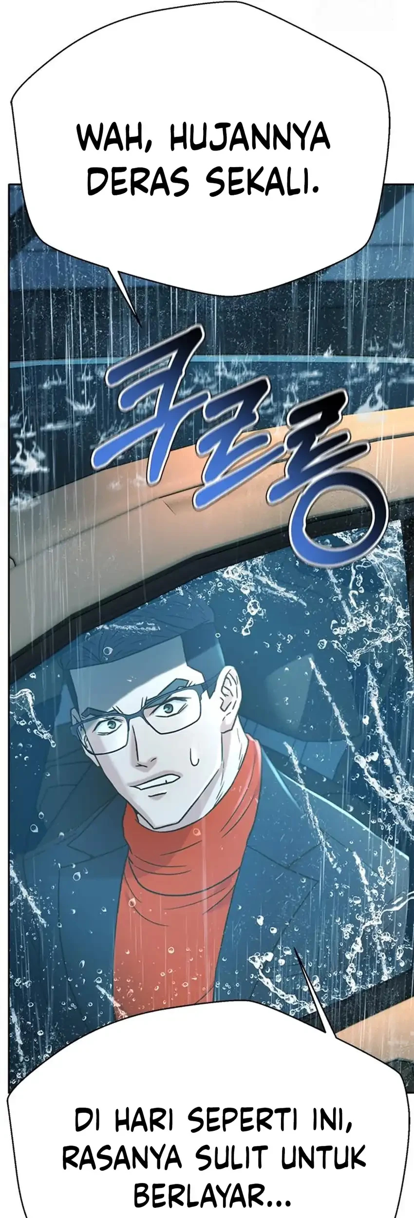 Judge Lee Han Young Chapter 211 - halaman 101