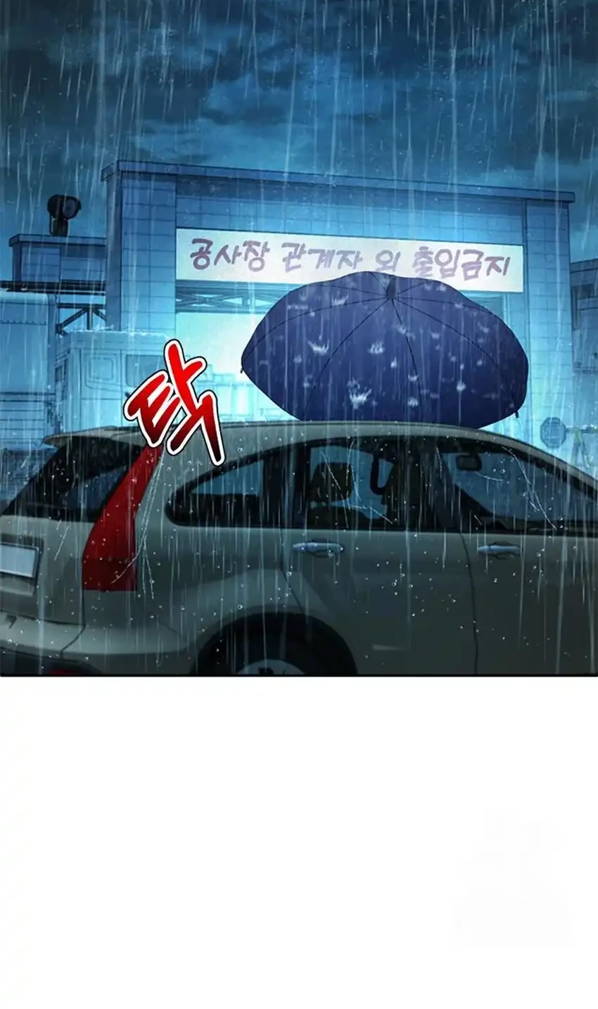 Judge Lee Han Young Chapter 211 - halaman 117