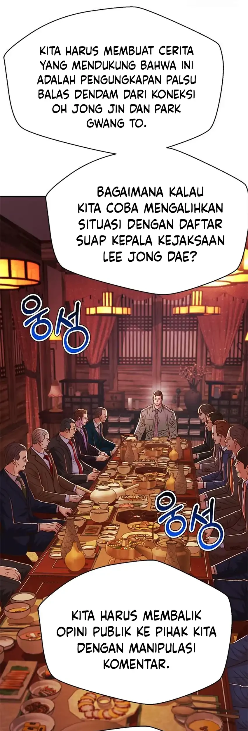 Judge Lee Han Young Chapter 211 - halaman 43