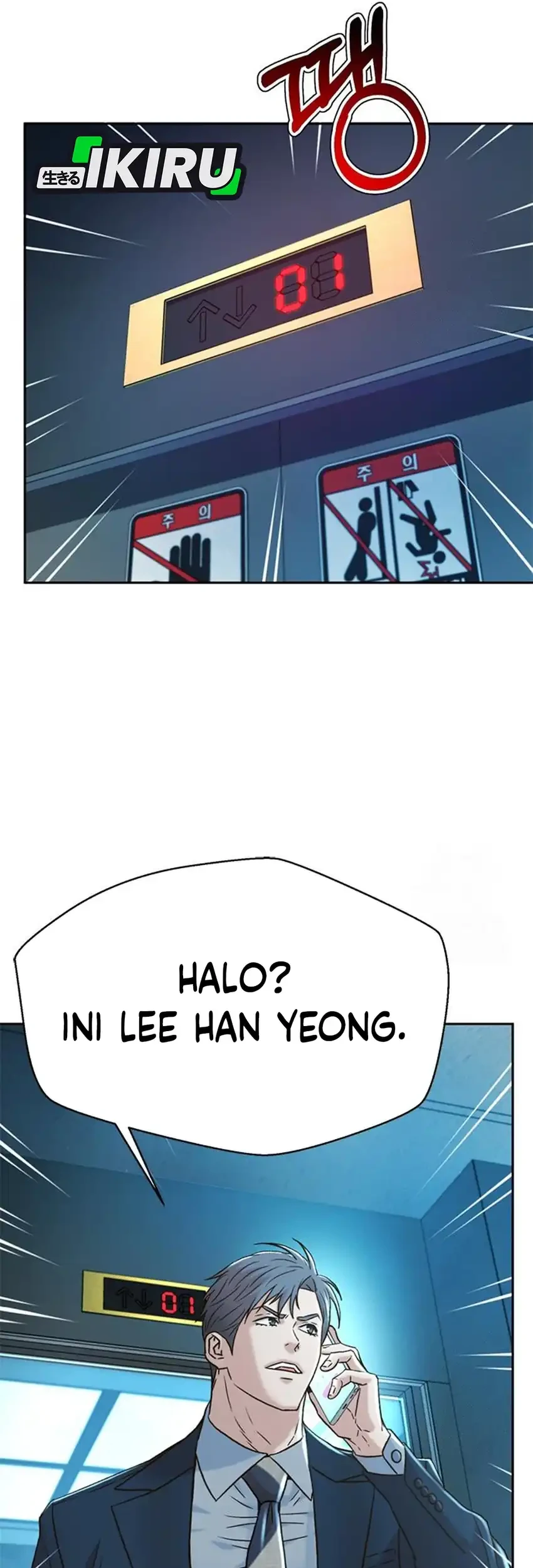 Judge Lee Han Young Chapter 211 - halaman 73